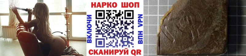 Купить закладку A-PVP  МЕФ  Конопля  Cocaine  Челябинск