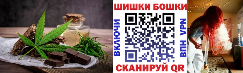 Еда ТГК марихуана Купить закладки Челябинск