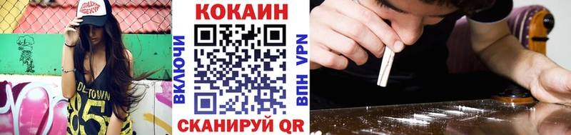 Кокаин Эквадор  Купить где  Челябинск 