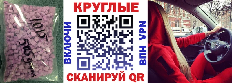 Купить закладки  Челябинск  Экстази VHQ 
