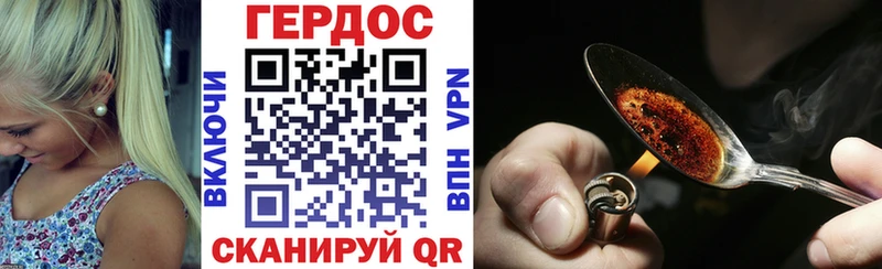 Героин гречка Купить закладки Челябинск