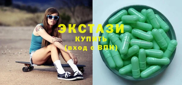 синтетический гашиш Ладушкин