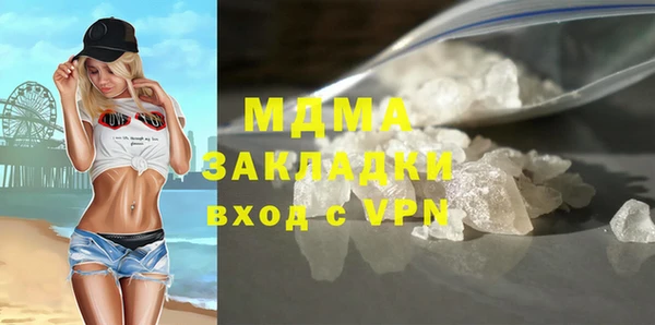 синтетический гашиш Ладушкин