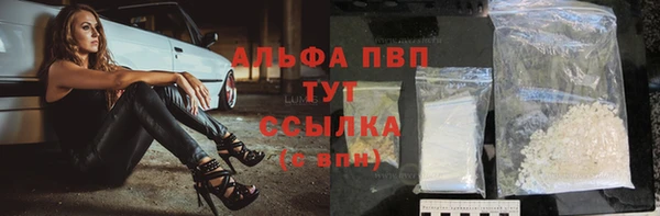 ALPHA-PVP Лихославль