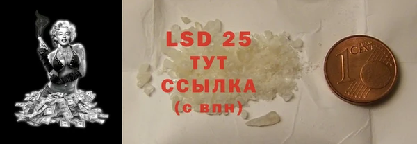марки lsd Лагань