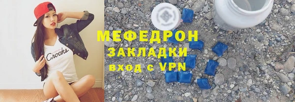 ALPHA-PVP Лихославль