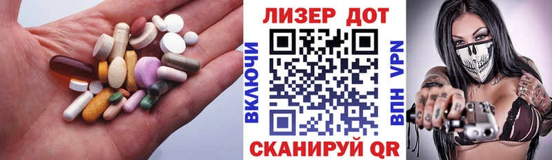 Купить где  Челябинск  Лсд 25 экстази ecstasy 