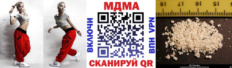 МДМА кристаллы  Купить закладки  Челябинск 