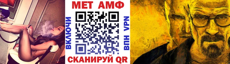 Купить  Челябинск  Первитин пудра 