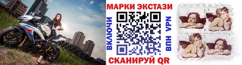 Купить закладки  Челябинск  Марки 25I-NBOMe 1500мкг 