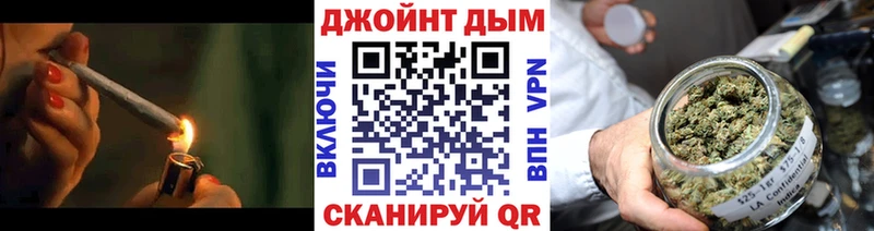 Купить закладки  Челябинск  Конопля LSD WEED 